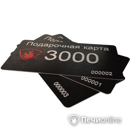 Подарочный сертификат - лучший выбор для полезного подарка Подарочный сертификат 3000 рублей в Магадане